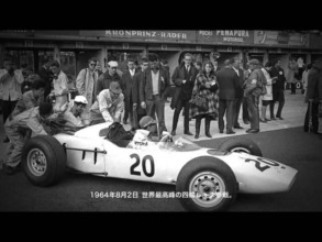 Honda prepara su regreso a la Fórmula 1