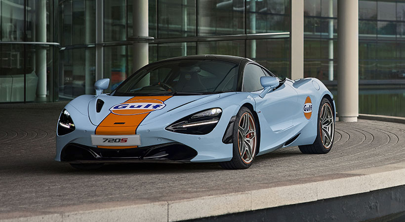 La firma británica ha anunciado que la combinación de colores solo estará disponible de manera muy limitada. Foto: McLaren