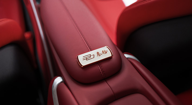 La placa que lo ubica como edición especial está ubicada en la zona media. Foto: Ferrari