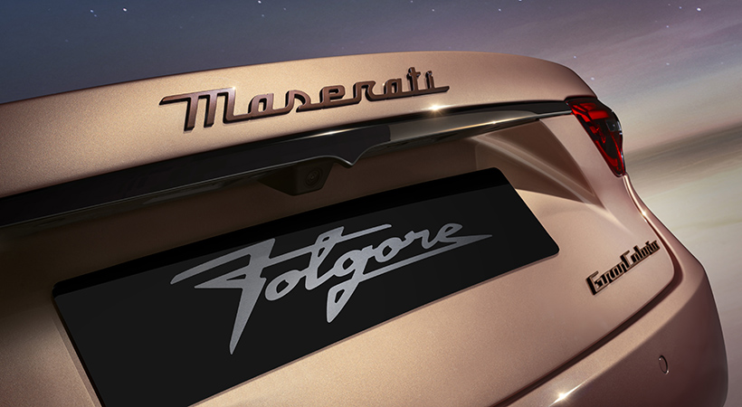 Su llegada al mercado no ha sido confirmada. Foto: Maserati