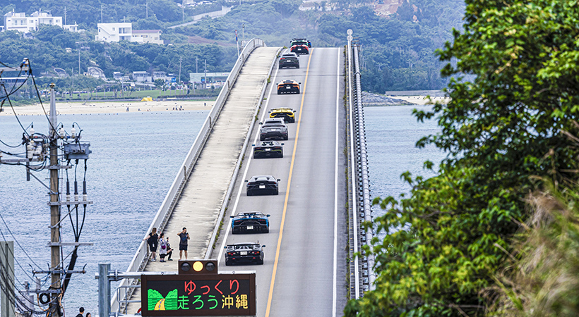 También cruzaron el puente Nirai Kanai en Nanjo City. Foto: Lamborghini
